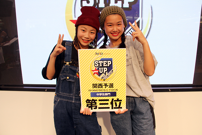 jumble buggy collection