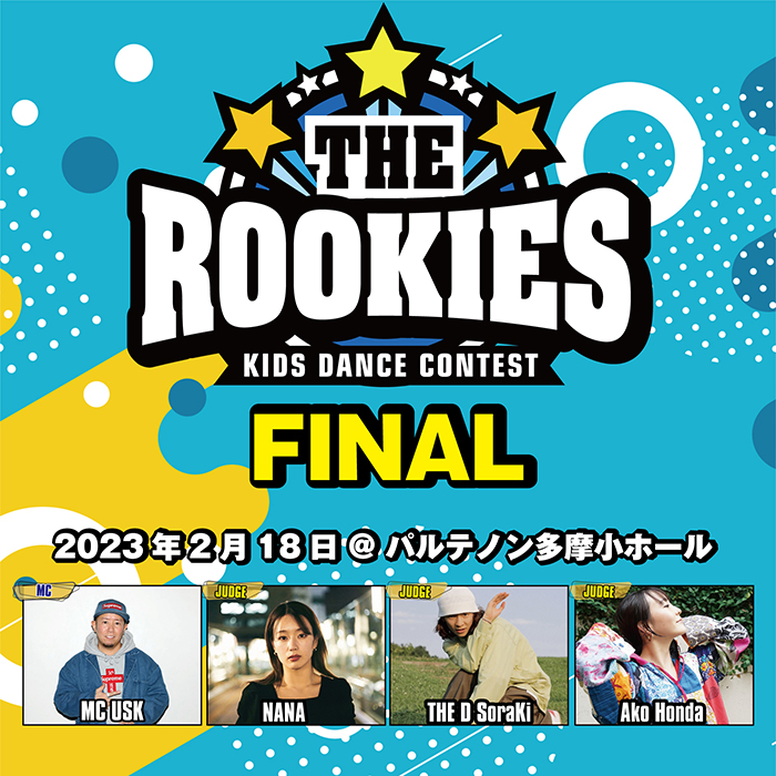 ROOKIES FINAL