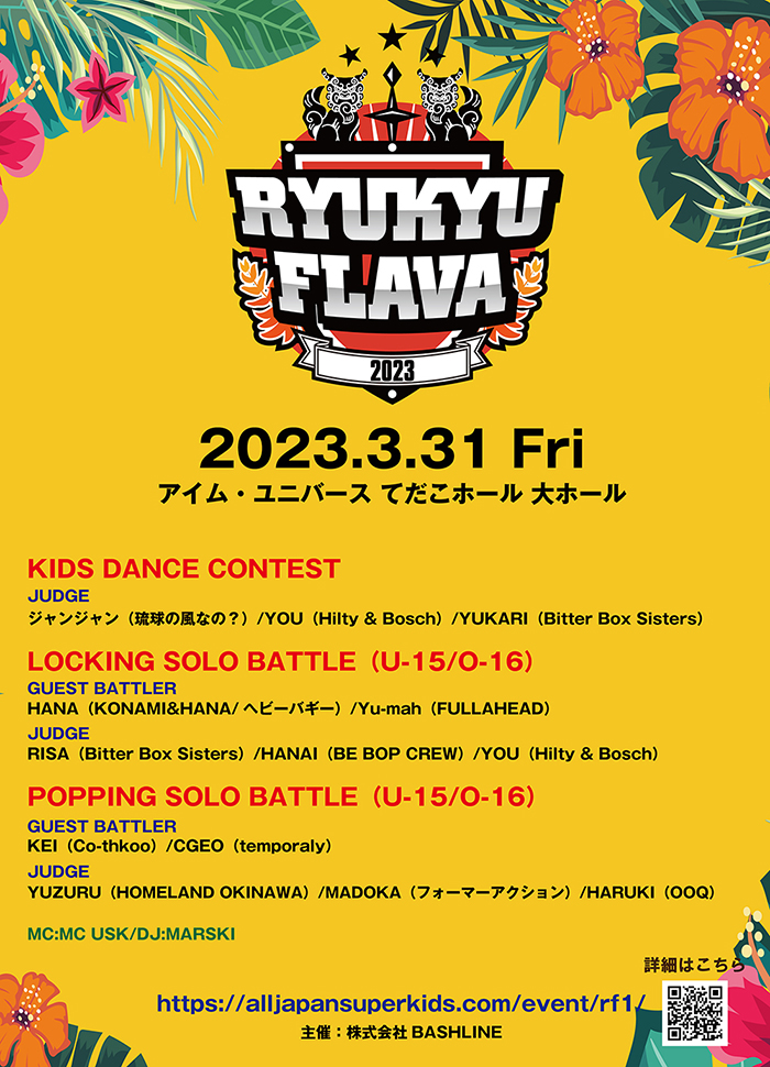 RYUKYUFLAVA1