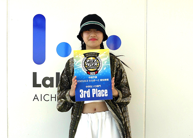 中学生ソロ3位_愛知東郷2023