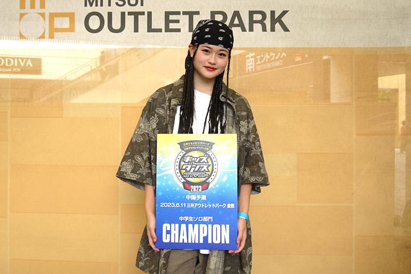 中学生ソロ優勝_倉敷20230611