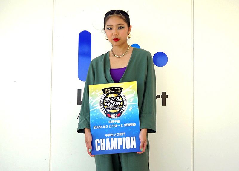 中学生ソロ優勝_愛知東郷2023