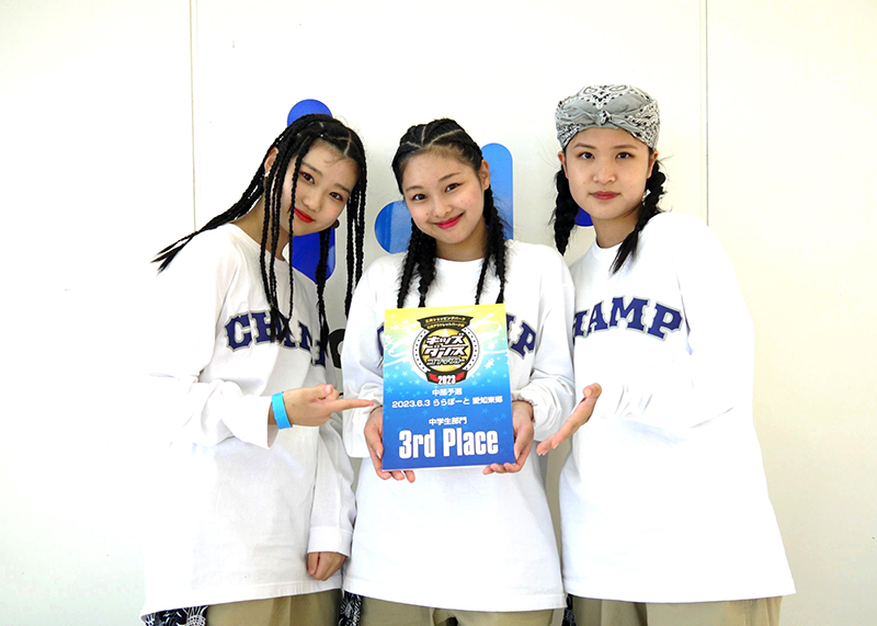 中学生チーム3位_愛知東郷2023