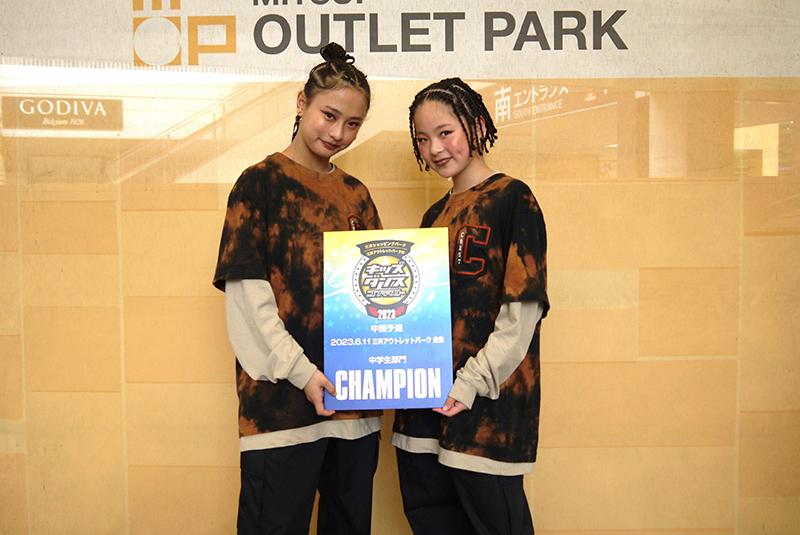 中学生チーム優勝_倉敷20230611