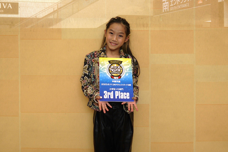 小学生ソロ3位_倉敷20230611