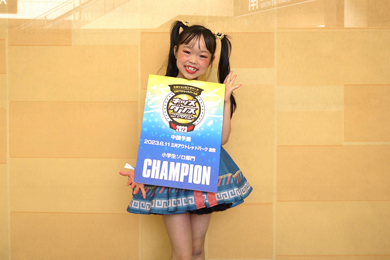 小学生ソロ優勝_倉敷20230611