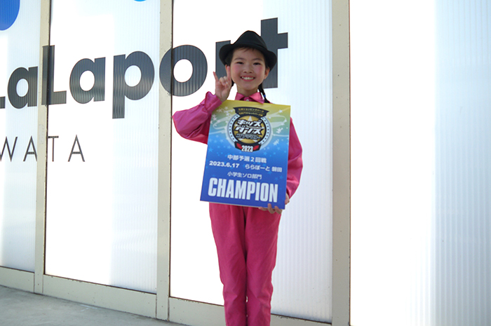 小学生ソロ優勝_磐田20230617