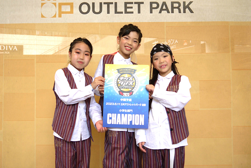 小学生チーム優勝_倉敷20230611