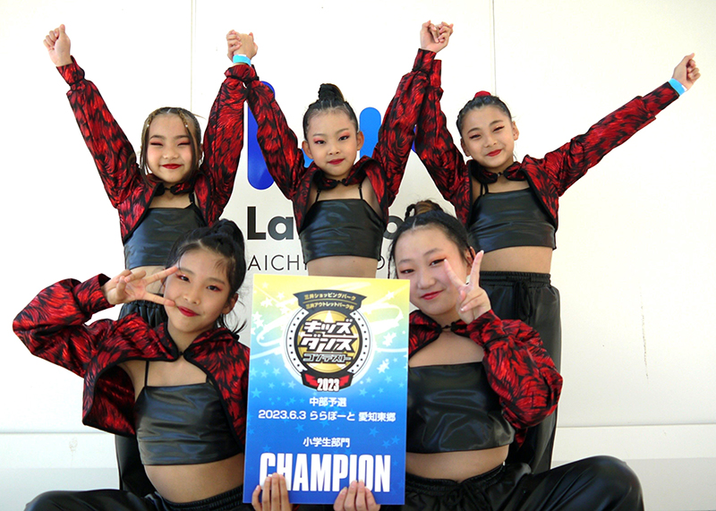 小学生チーム優勝_愛知東郷2023