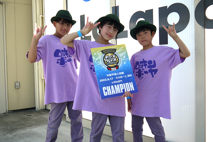 小学生チーム優勝_磐田20230617