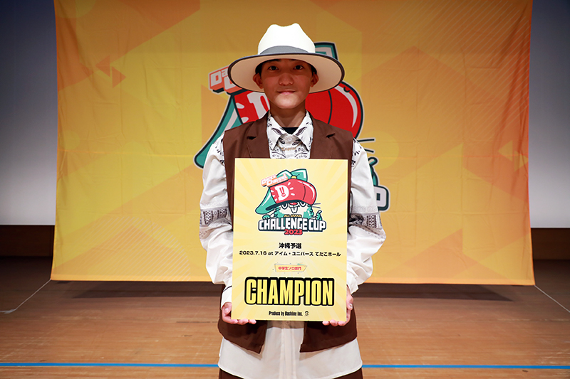 51C4DC18-D430-4892-8BE1-5600EA6014F0