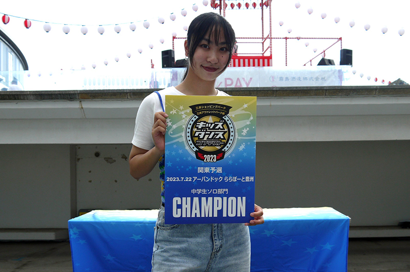 中学生ソロ優勝_豊洲20230722
