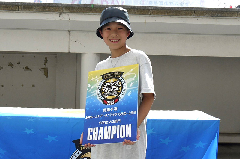 小学生ソロ優勝_豊洲20230722