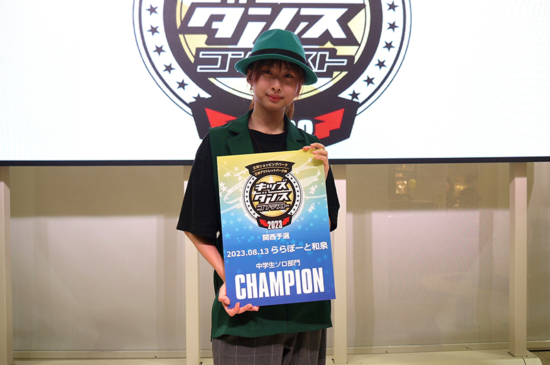 中学生ソロ優勝_和泉20230813