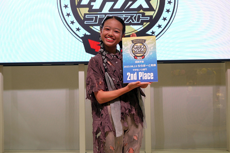 中学生ソロ準優勝_和泉20230813