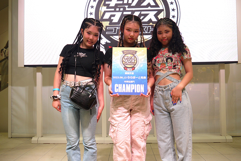 中学生チーム優勝_和泉20230813