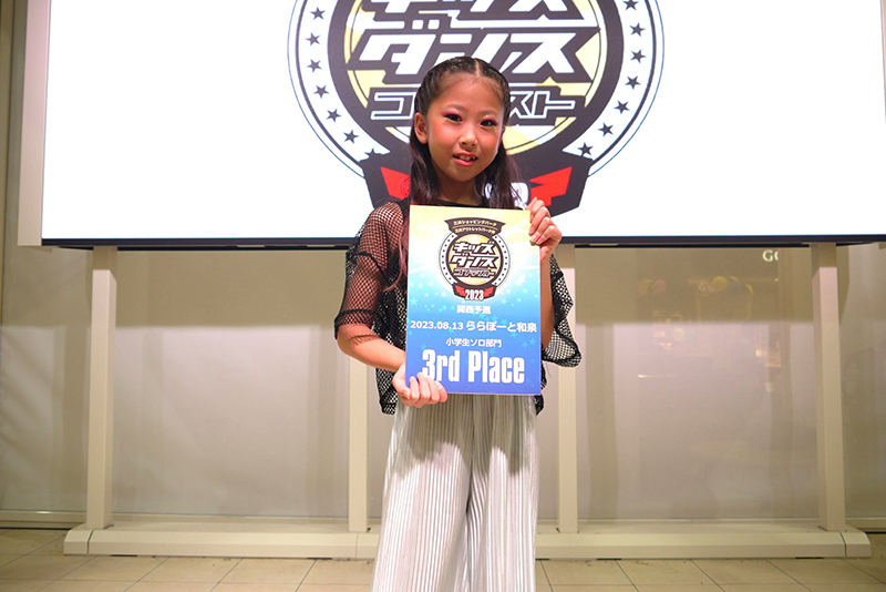 小学生ソロ3位_和泉20230813
