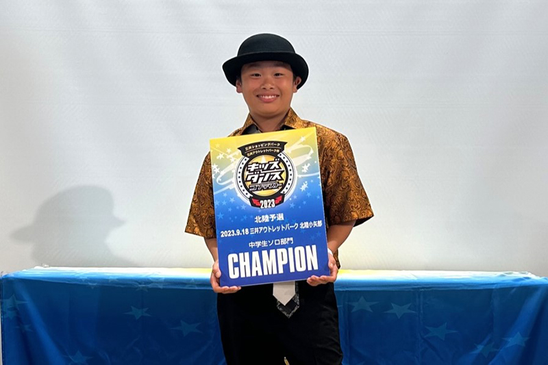 中学生ソロ優勝_北陸小矢部20230918