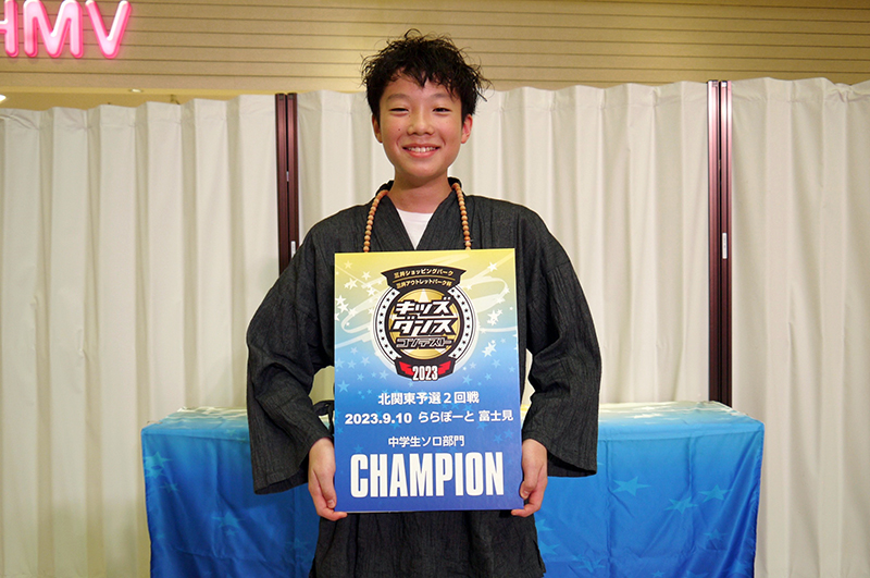 中学生ソロ優勝_富士見20230910