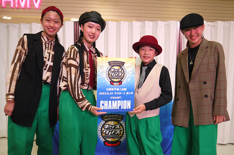 中学生チーム優勝_富士見20230910