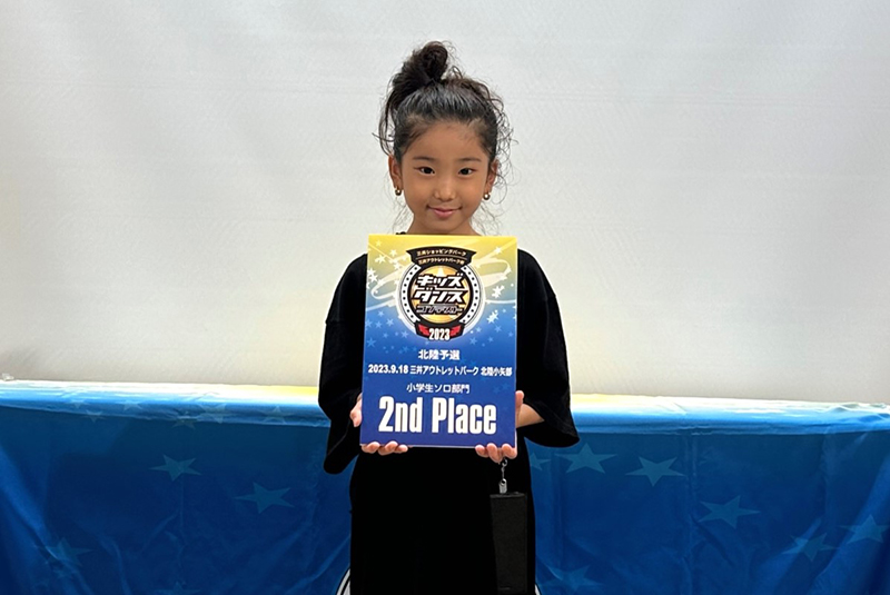 小学生ソロ準優勝_北陸小矢部20230918