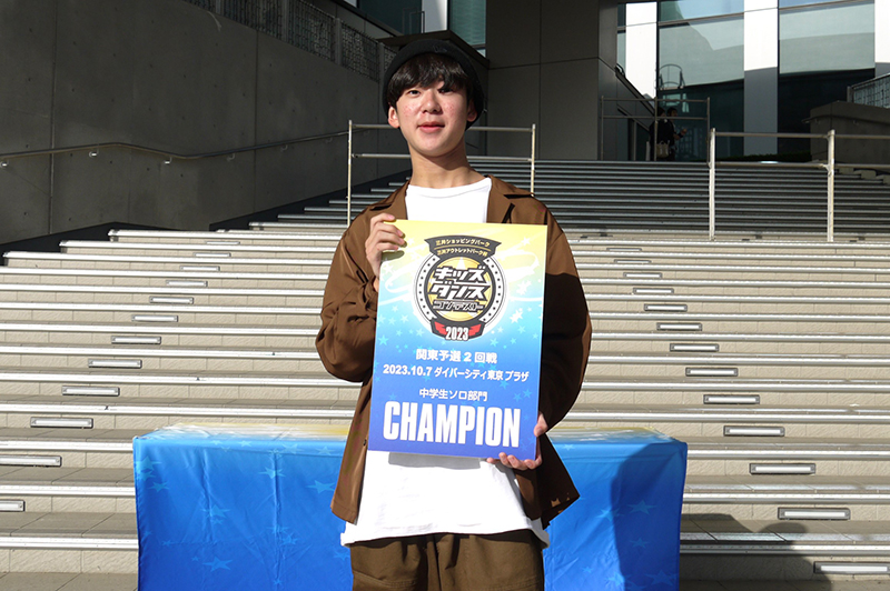 中学生ソロ優勝_ダイバーシティ20231007
