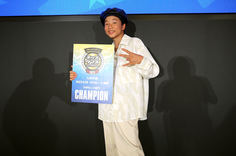 中学生ソロ優勝_福岡20230930