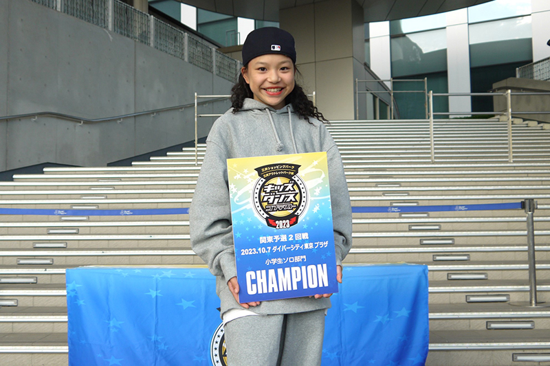 小学生ソロ優勝_ダイバーシティ20231007