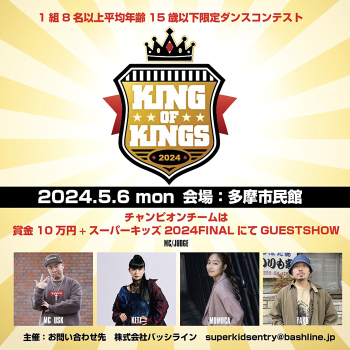 KOK24のコピー