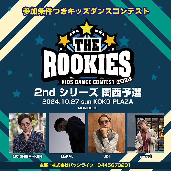 1920080のコピー2