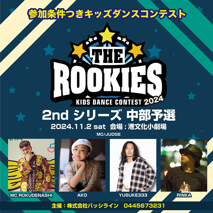 1920080のコピー3