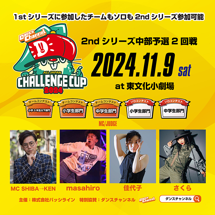 CC242ndのコピー3