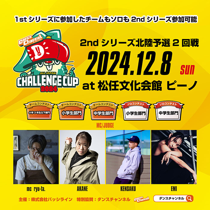 CC242ndのコピー7