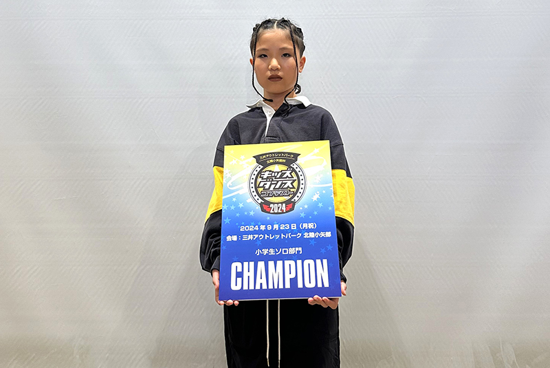 小学生ソロ優勝_北陸小矢部20240923