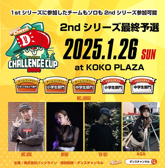 CC242ndのコピー11